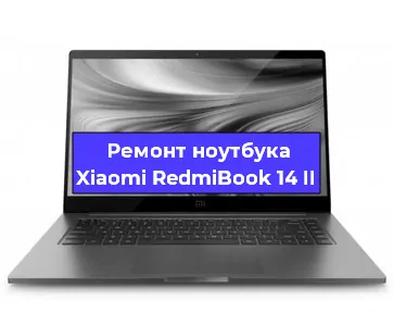 Апгрейд ноутбука Xiaomi RedmiBook 14 II в Нижнем Новгороде